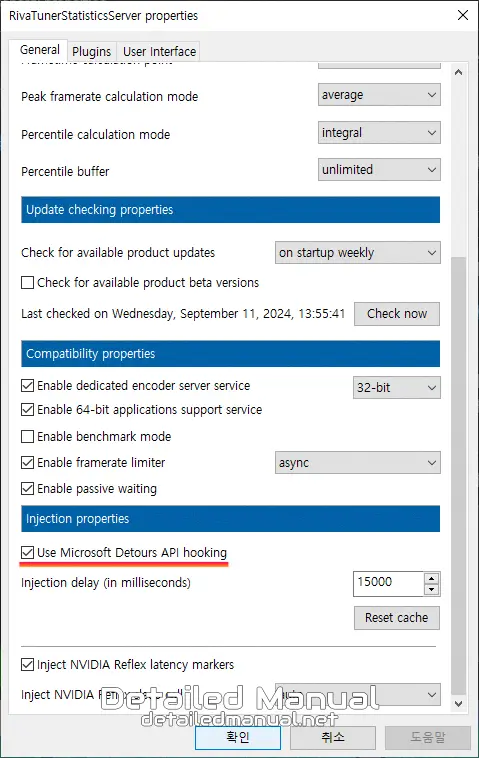 Use Microsoft Detours API hooking 옵션 활성화